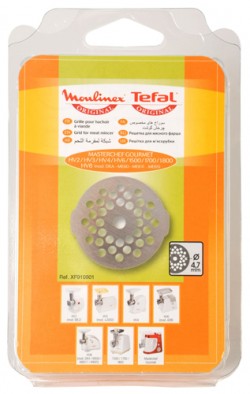 GRILLE 4,7m/m HACHOIR HV2 / HV3 MASTERCHEF GOURMET MOULINEX